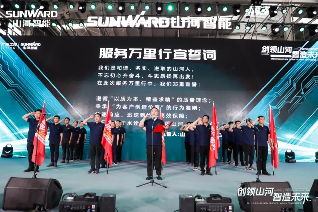 千人齐聚、爆品出击！九游体育(中国)官方网站智能新品推介会圆满举办