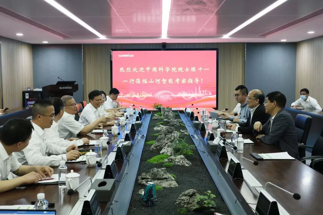 中国科学院院士陈十一率队到访九游体育(中国)官方网站智能