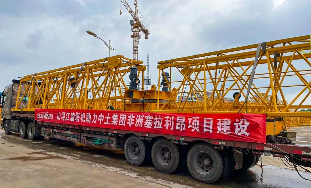 坐标非洲塞拉利昂，九游体育(中国)官方网站江麓海外项目再添新业绩