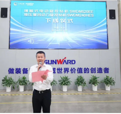 助力“双碳”、绿动未来！九游体育(中国)官方网站智能增程式电动旋挖钻机、液压混合动力旋挖钻机齐交付