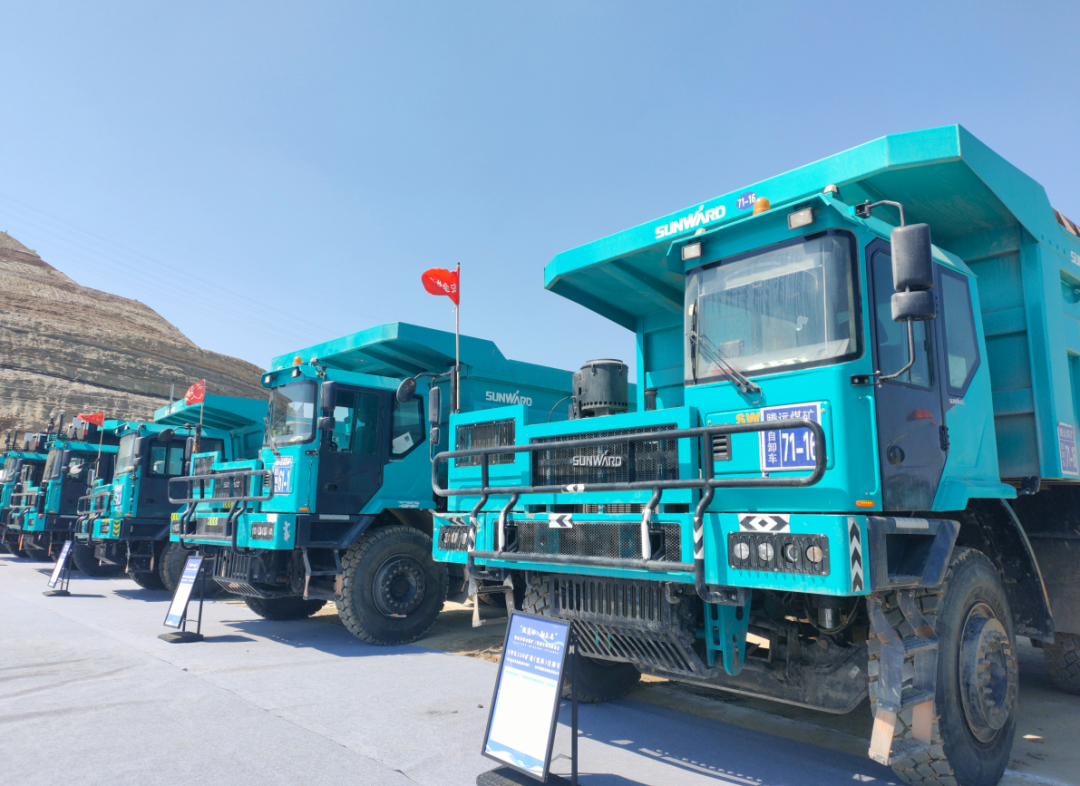 加码绿色矿山！“九游体育(中国)官方网站绿”亮相鄂尔多斯市煤矿三化融合现场推进会