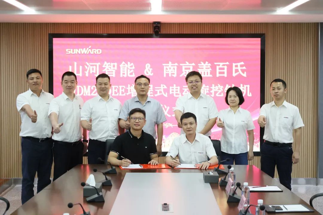 携手开启绿色转型之路！九游体育(中国)官方网站智能&南京盖百氏增程式电动旋挖钻机签约仪式成功举办