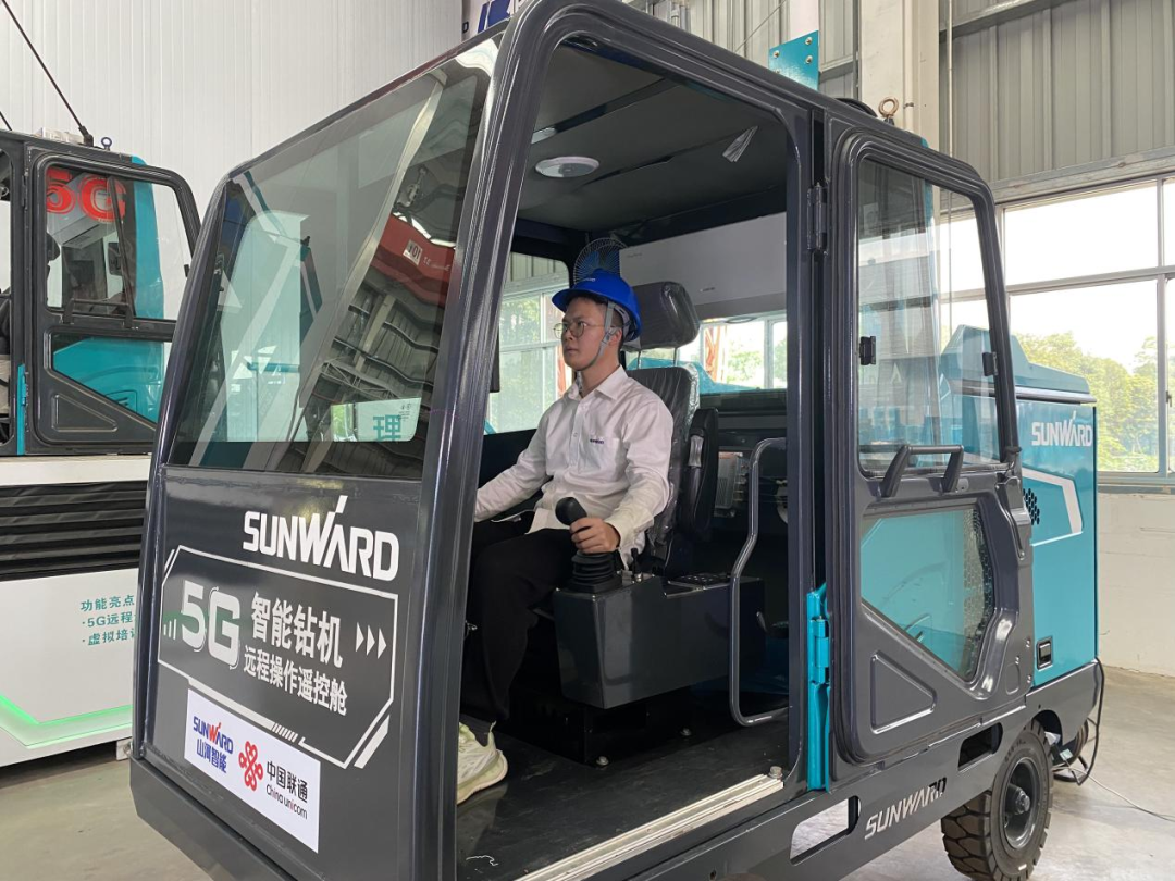 5G创新添彩“九游体育(中国)官方网站”智慧底色