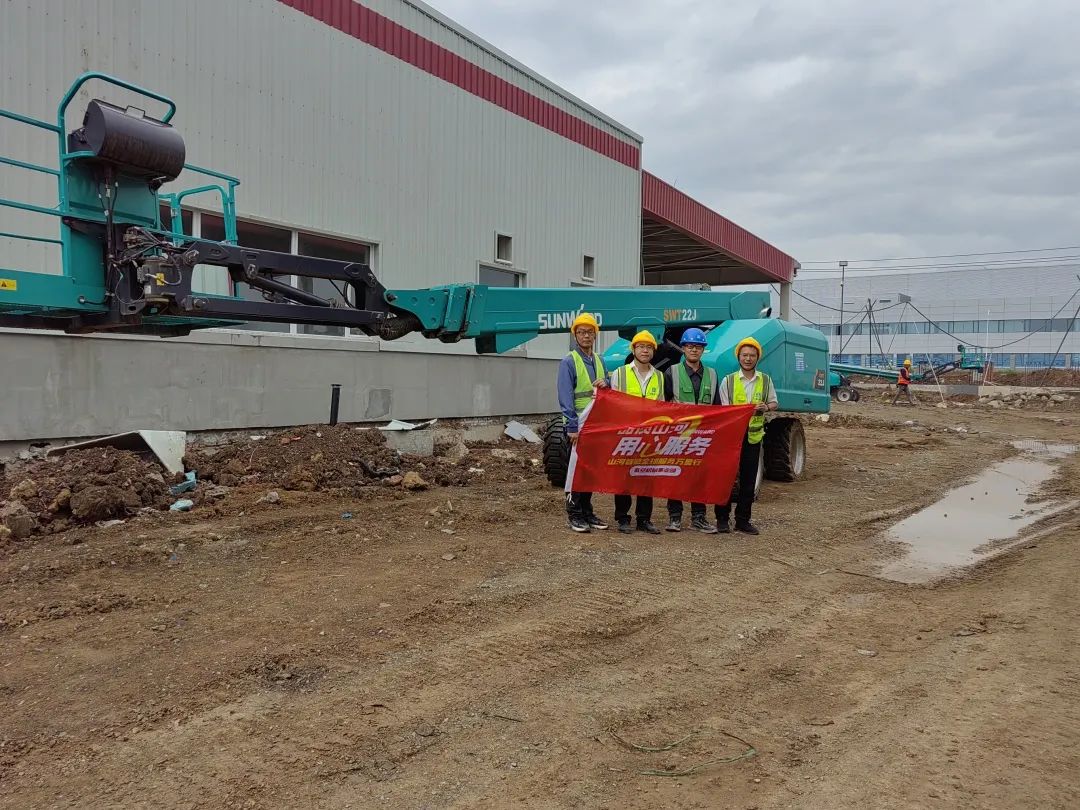 倾听客户心声！九游体育(中国)官方网站智能高空机械“服务万里行”走进东北