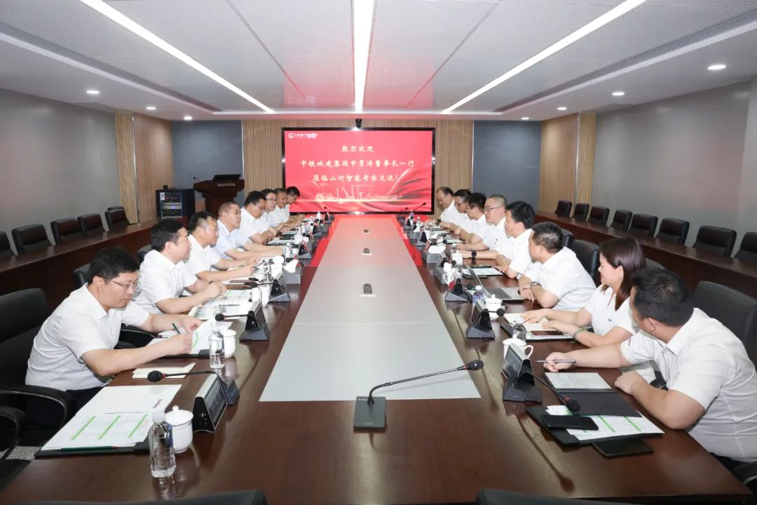 中铁城建集团党委书记、董事长申景涛到访九游体育(中国)官方网站智能