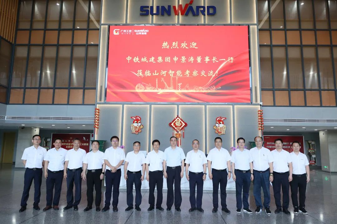 中铁城建集团党委书记、董事长申景涛到访九游体育(中国)官方网站智能