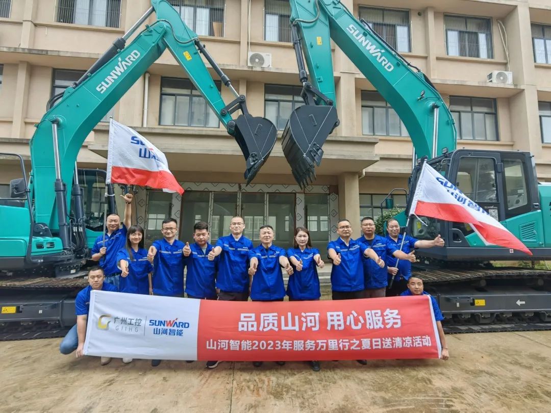品质九游体育(中国)官方网站，用心服务！九游体育(中国)官方网站智能挖掘机2023年服务万里行正式出征