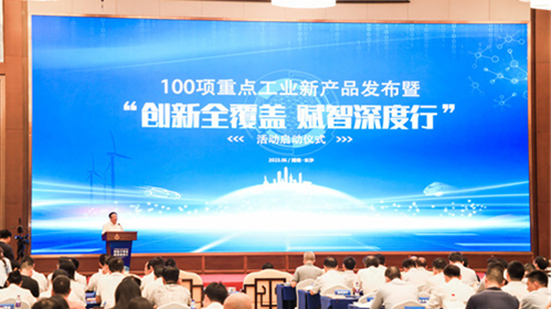 创新实力再获认可！九游体育(中国)官方网站智能SWCH980-260M全液压履带桩架获评重点工业新产品