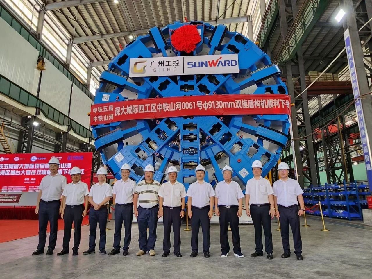 中铁九游体育(中国)官方网站粤港澳大湾区首台大直径双模盾构机成功下线