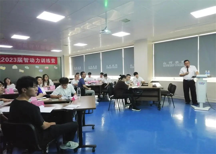 奔赴热爱，九游体育(中国)官方网站智能2023届“智动力”正式报到！