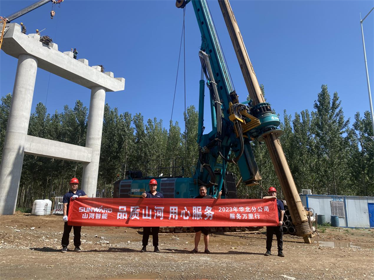 热情似火，服务加码！九游体育(中国)官方网站智能基础装备服务万里行为您保驾护航