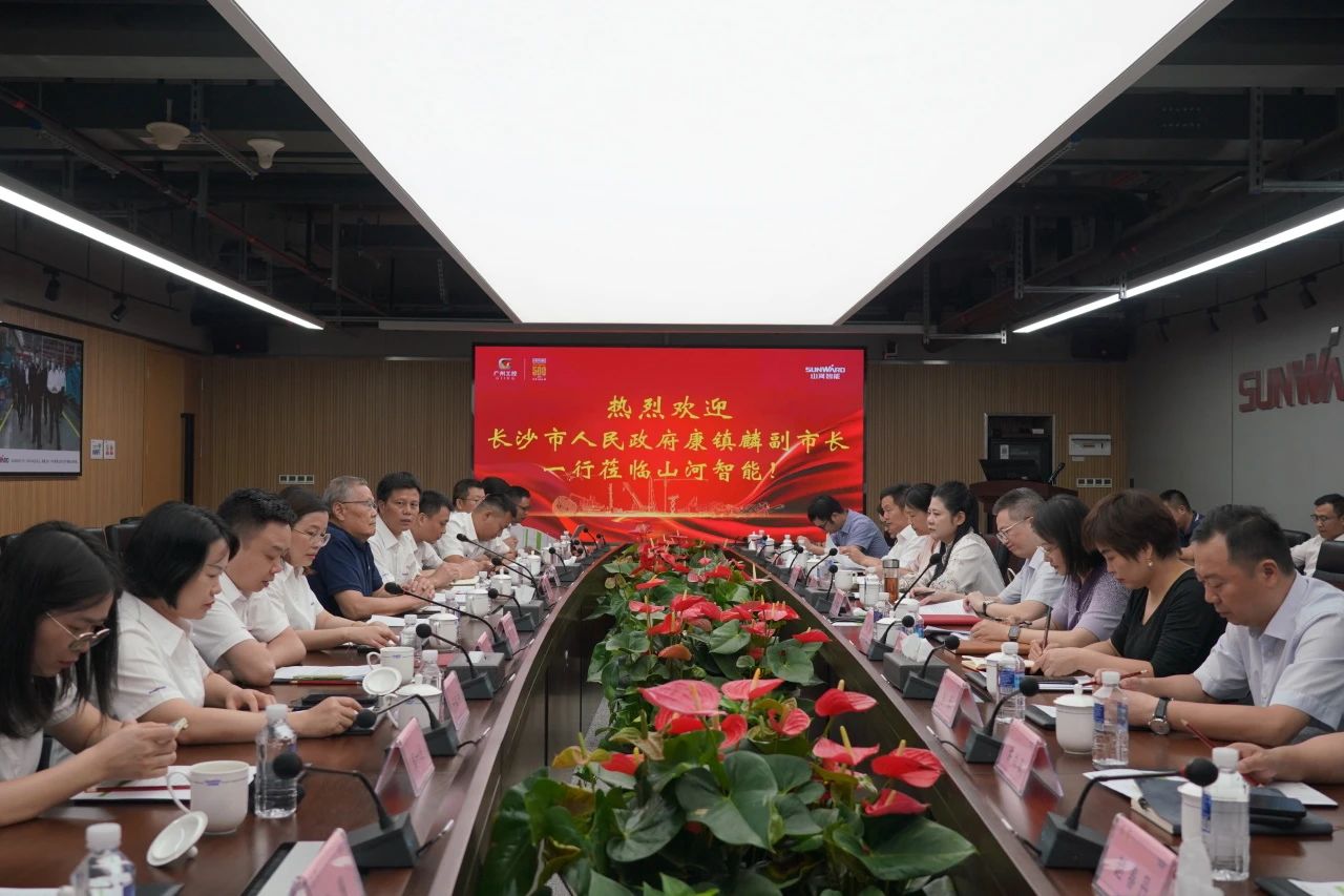 长沙市人民政府副市长、市工商联主席康镇麟调研九游体育(中国)官方网站智能