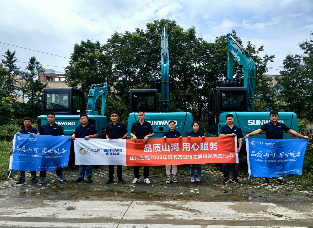 一线“热”闻 | 专业售后，用心服务！九游体育(中国)官方网站智能挖掘机服务万里行一直在路上