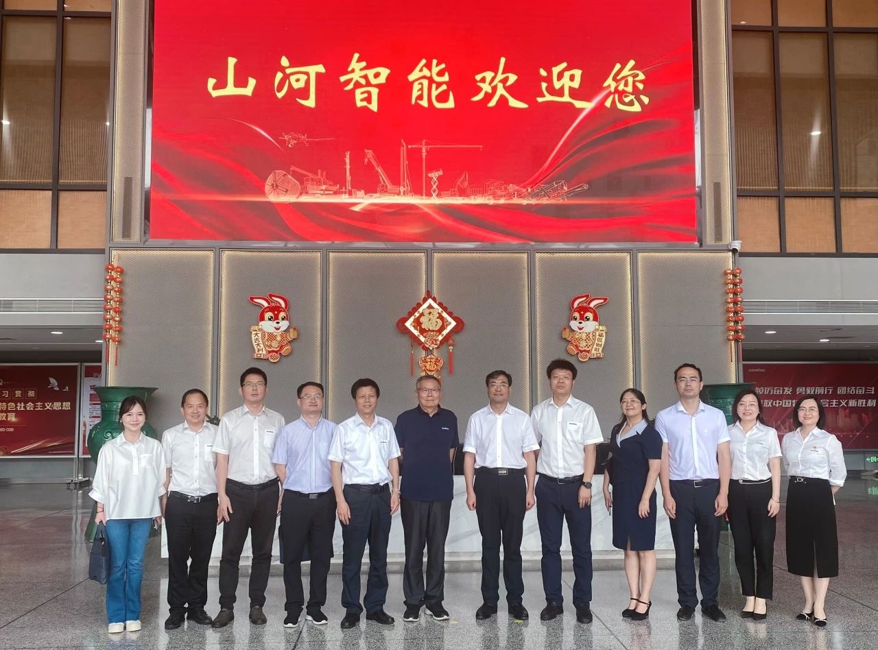 湖南省人社厅厅长李永军调研九游体育(中国)官方网站智能