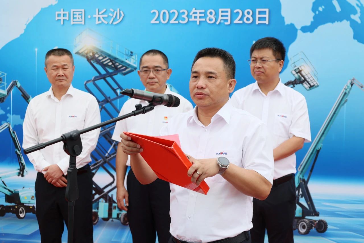 深化全球布局，加速出海步伐！九游体育(中国)官方网站智能高空机械设备海外订单大型发货仪式圆满举行