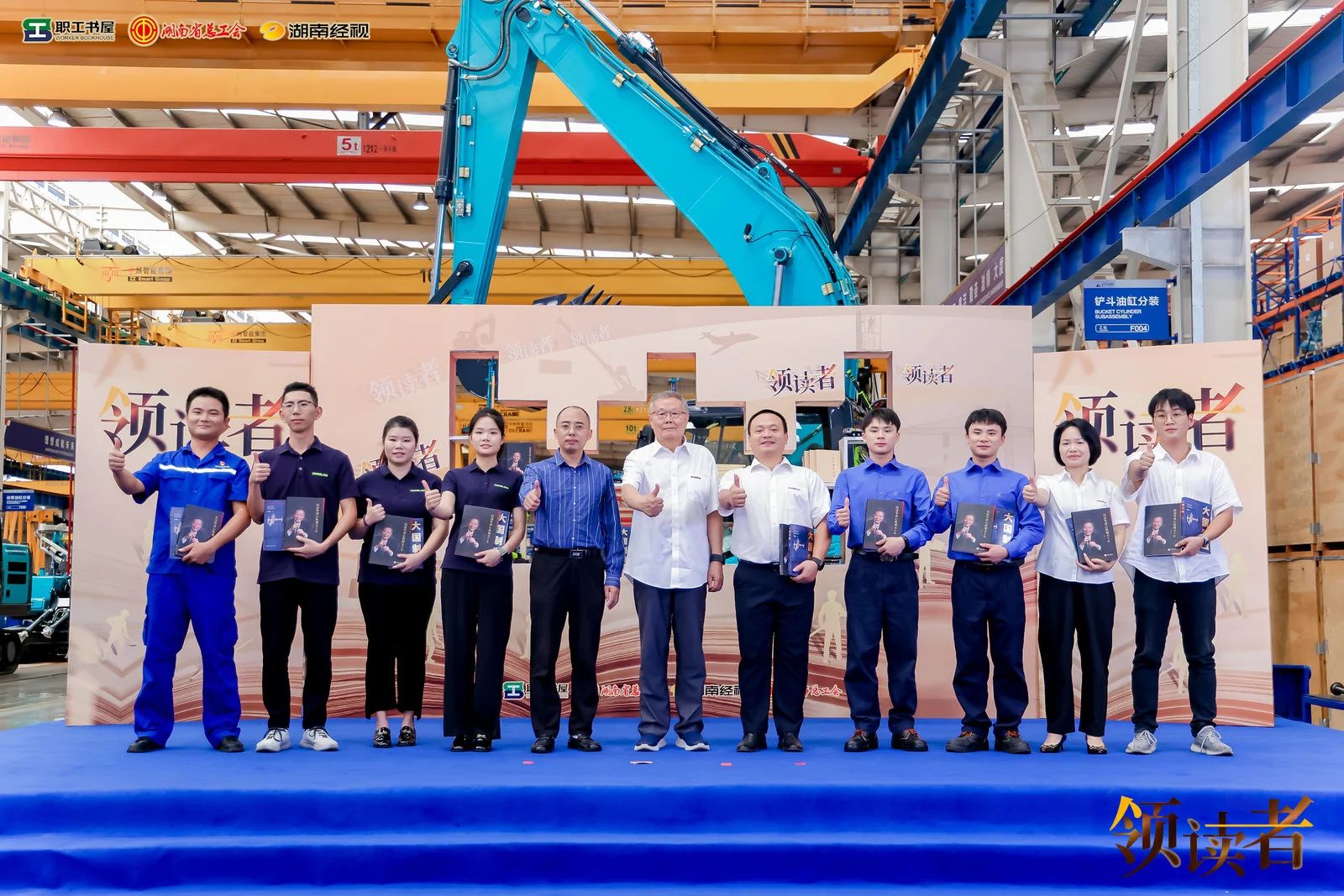 阅享世界，智造未来！大型直播节目《领读者》长沙智能制造专场在九游体育(中国)官方网站工业城举办