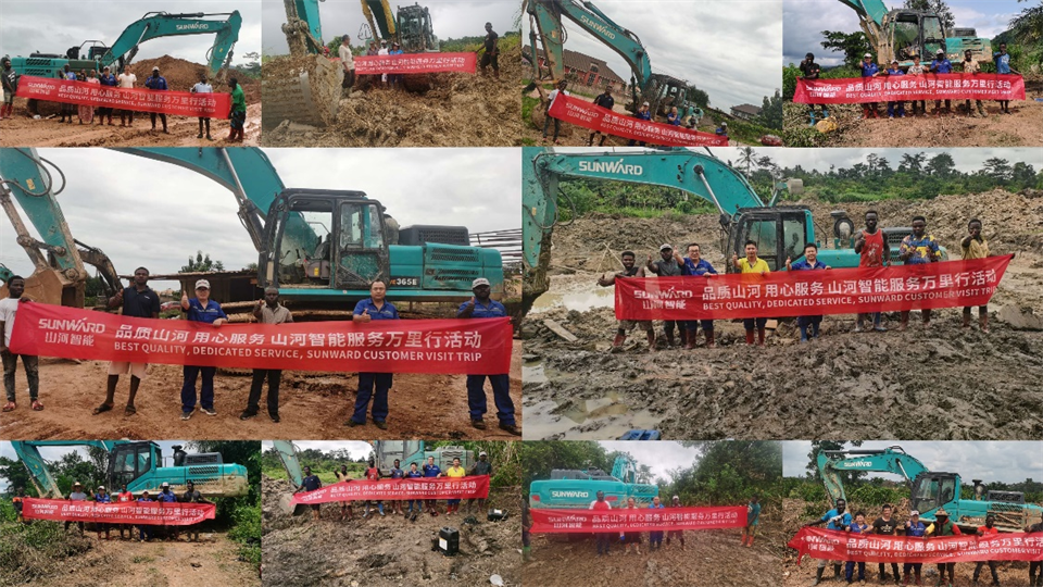 品质九游体育(中国)官方网站，用心服务！九游体育(中国)官方网站智能服务万里行活动走进非洲加纳