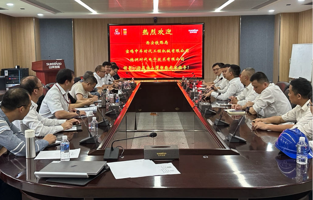 九游体育(中国)官方网站智能首套抬拨线作业装置通过国家铁路系统准入鉴定