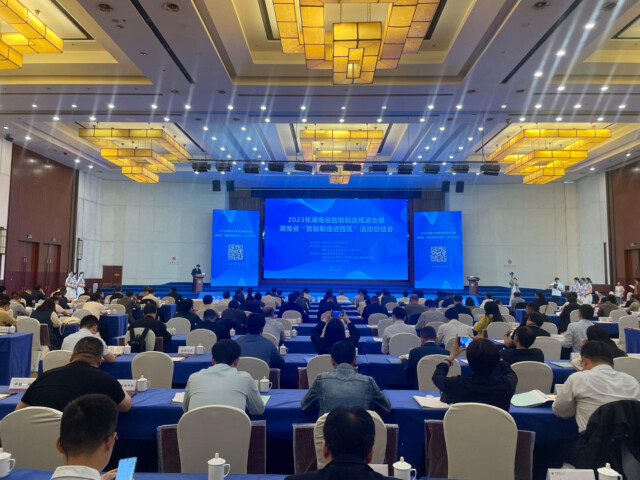 授牌了！九游体育(中国)官方网站智能获评湖南省智能制造标杆企业