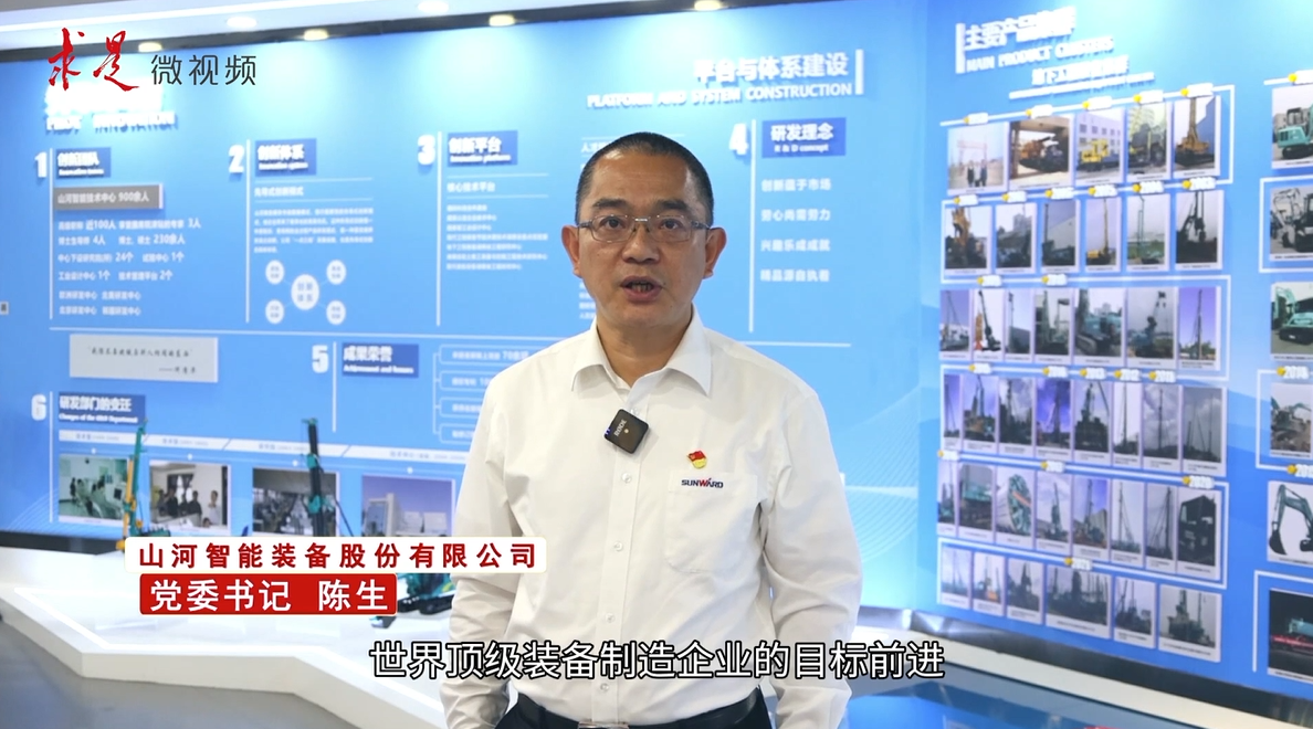 《求是》 | 创新“九游体育(中国)官方网站”好风景