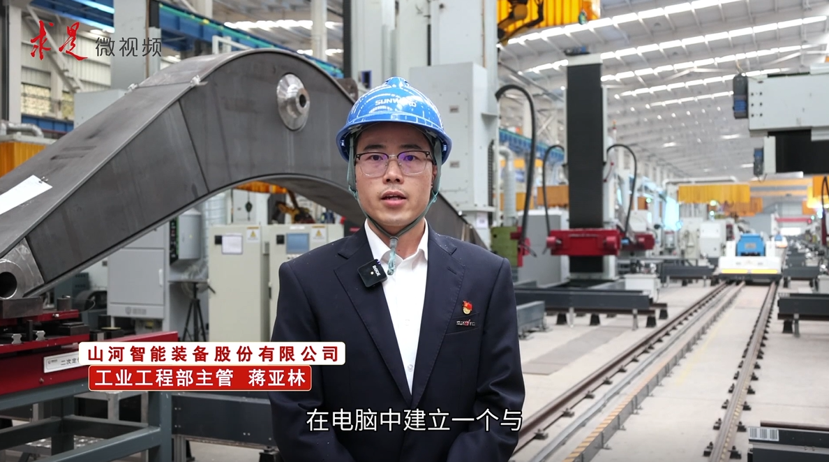 《求是》 | 创新“九游体育(中国)官方网站”好风景