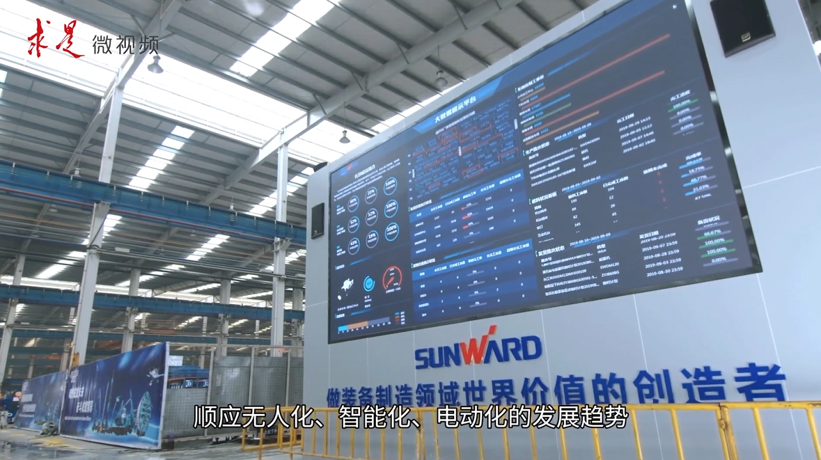 《求是》 | 创新“九游体育(中国)官方网站”好风景