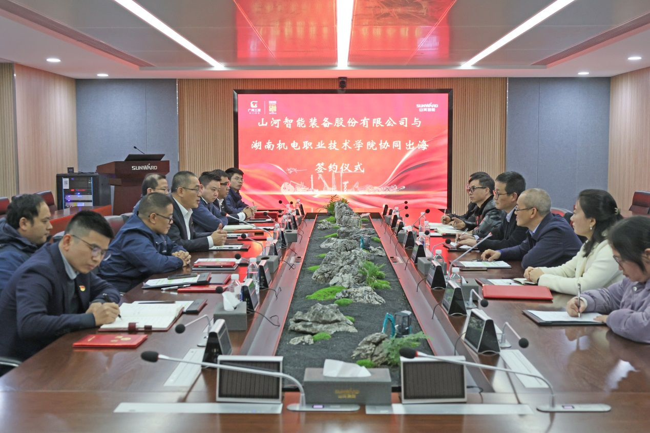 九游体育(中国)官方网站智能与湖南机电职业技术学院签订“协同出海”合作协议