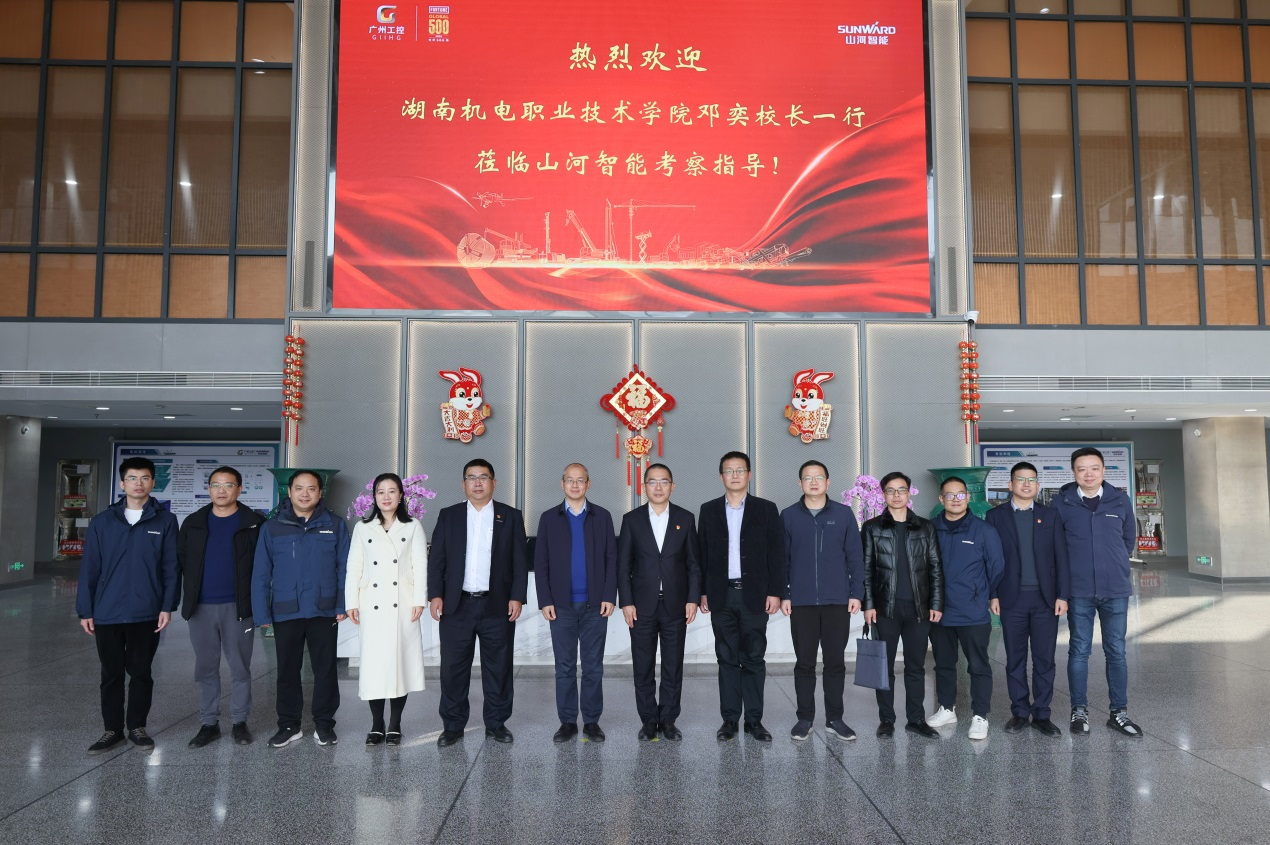 九游体育(中国)官方网站智能与湖南机电职业技术学院签订“协同出海”合作协议