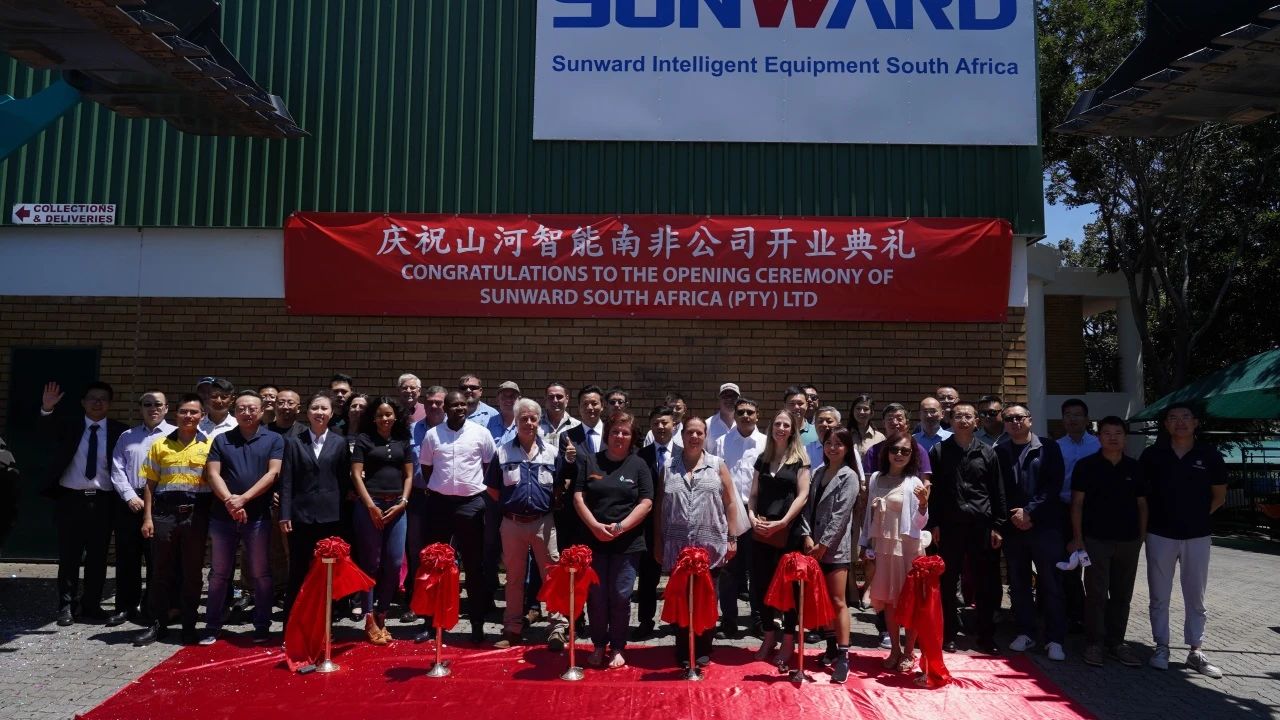 九游体育(中国)官方网站智能南非公司正式开业，开启中非合作新篇章