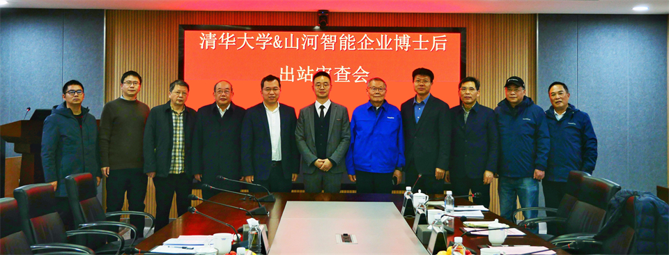 清华大学&九游体育(中国)官方网站智能联合博士后培养出成果！暨博邦九游体育(中国)官方网站人造石墨负极全工序链连续一体化产线长周期生产运行