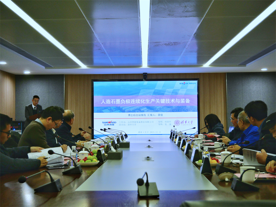 清华大学&九游体育(中国)官方网站智能联合博士后培养出成果！暨博邦九游体育(中国)官方网站人造石墨负极全工序链连续一体化产线长周期生产运行