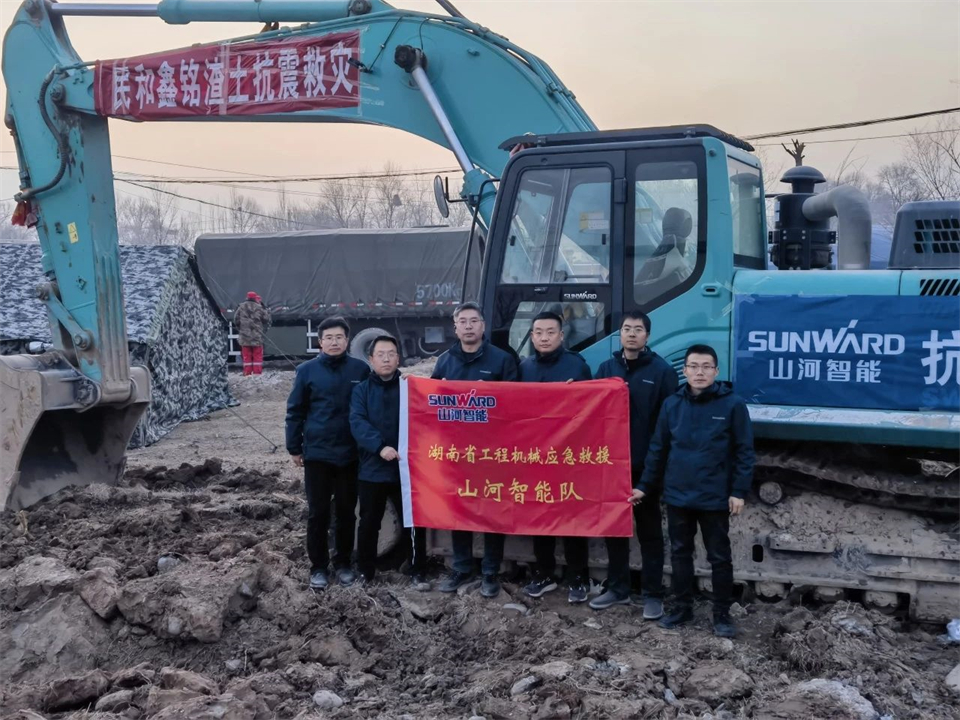 支援抗震救灾一线，九游体育(中国)官方网站智能在行动！