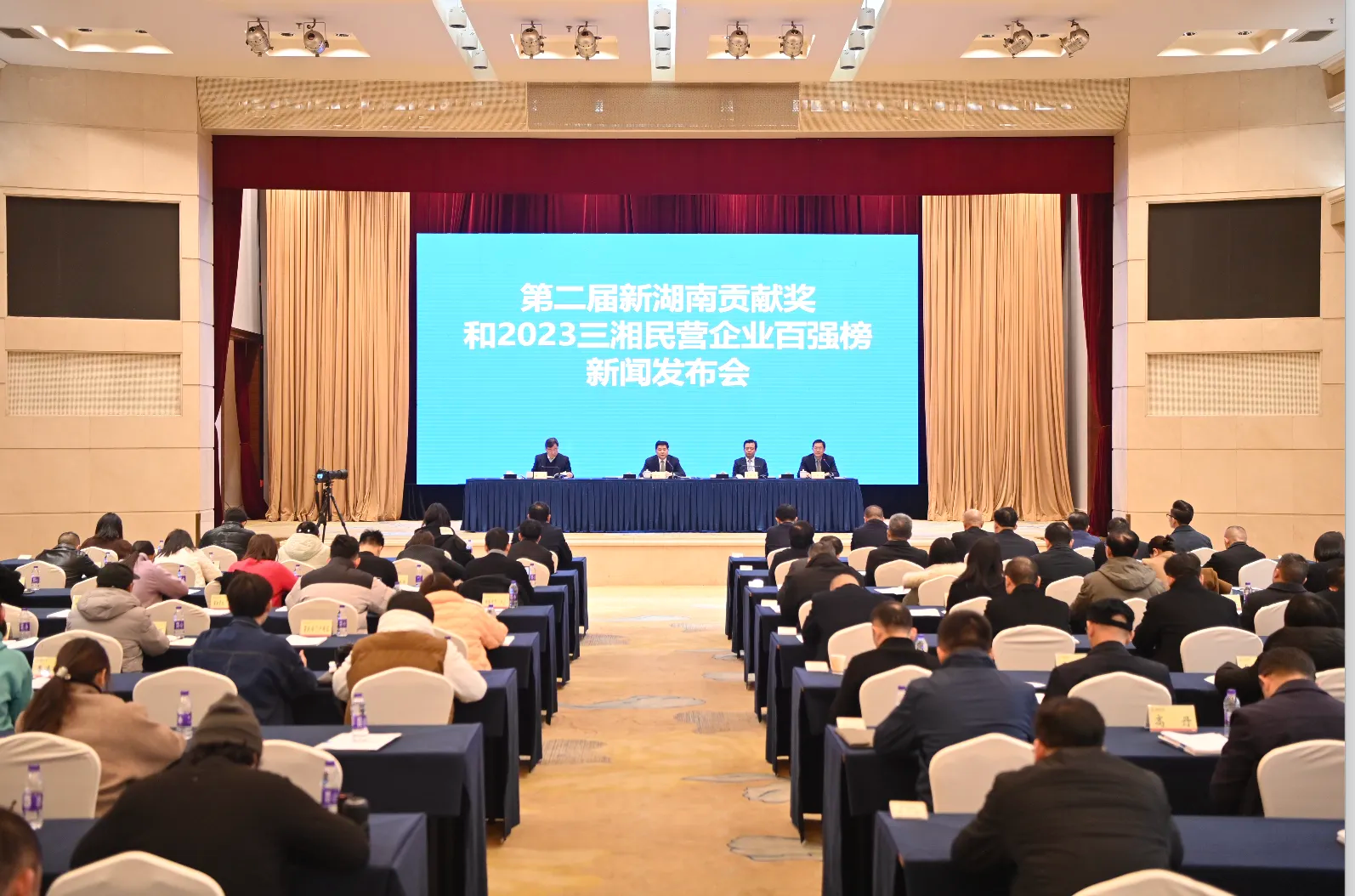 九游体育(中国)官方网站智能总经理夏志宏荣获“第二届新湖南贡献奖先进个人”