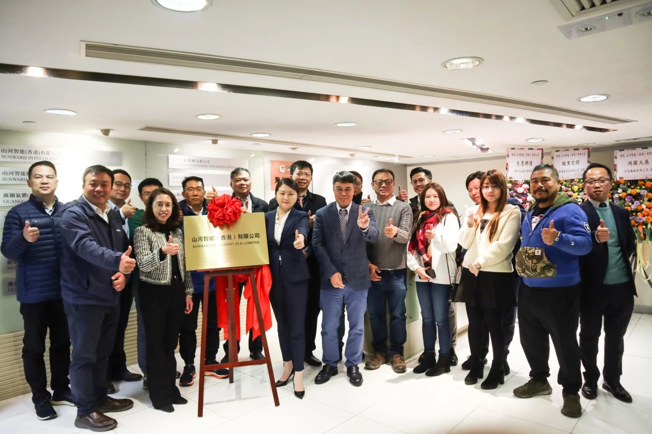 九游体育(中国)官方网站智能（香港）有限公司挂牌仪式成功举办