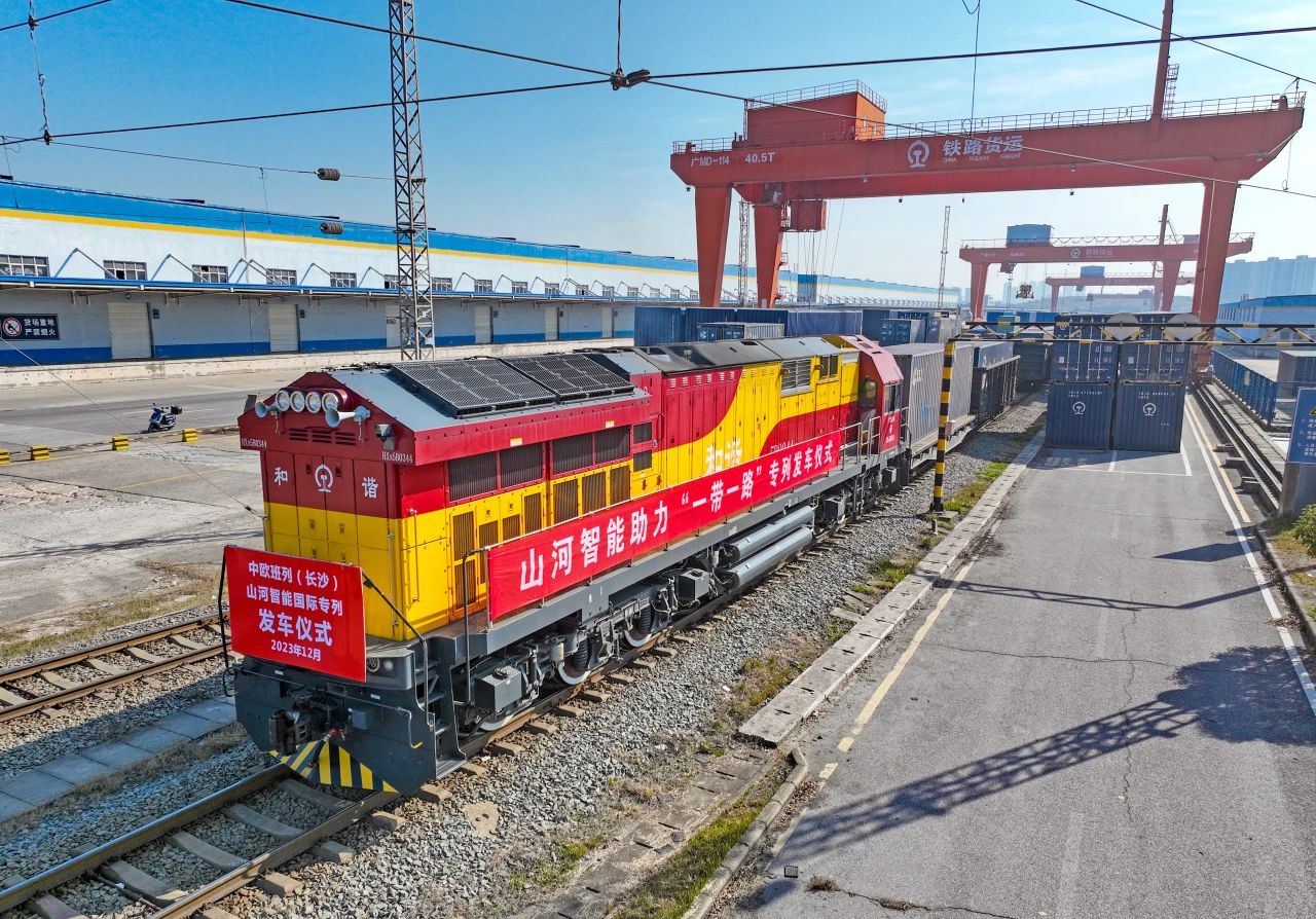 扬帆“一带一路”，中欧班列（长沙）九游体育(中国)官方网站智能国际专列发车