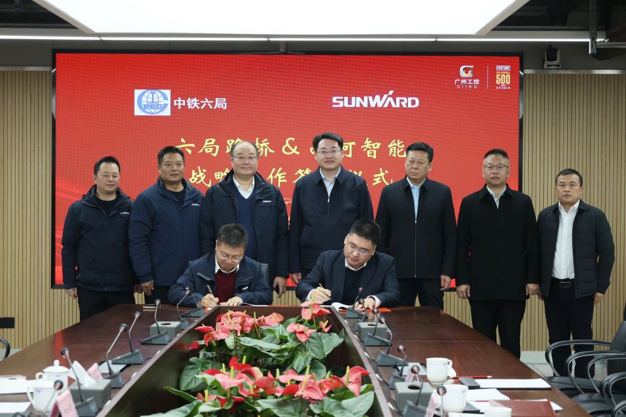 强强联合，共谋发展！九游体育(中国)官方网站智能与中铁六局路桥公司签订战略合作协议