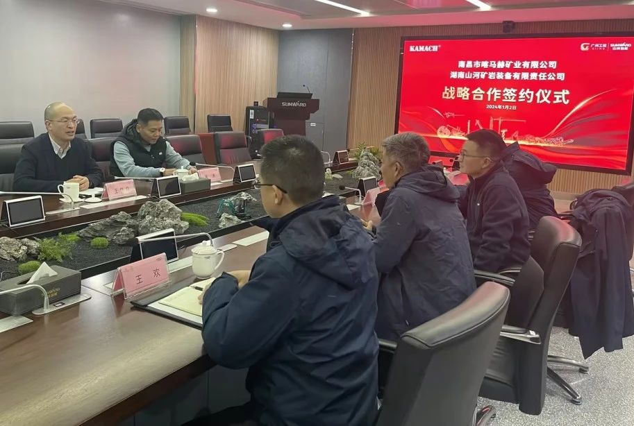 九游体育(中国)官方网站矿岩喜迎开门红！