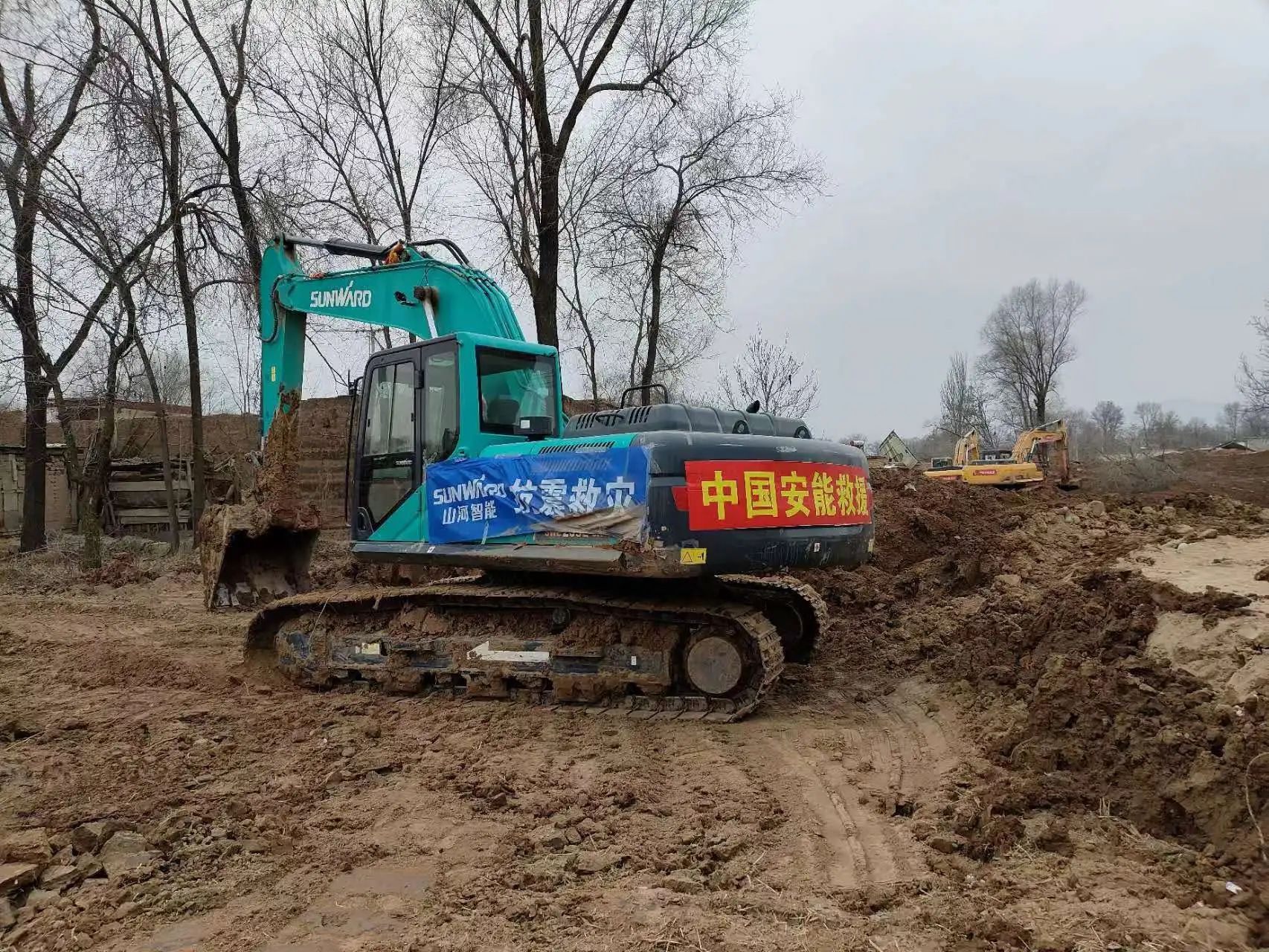 企业担当，赞誉满满！九游体育(中国)官方网站智能收到国家应急管理部感谢信