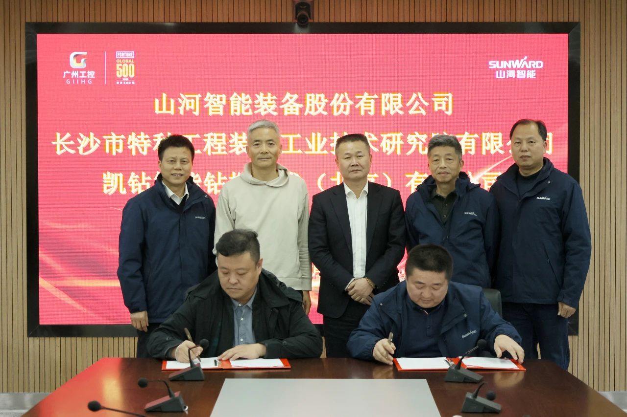 新年新气象！九游体育(中国)官方网站智能旗下工研院奋进担当开新局