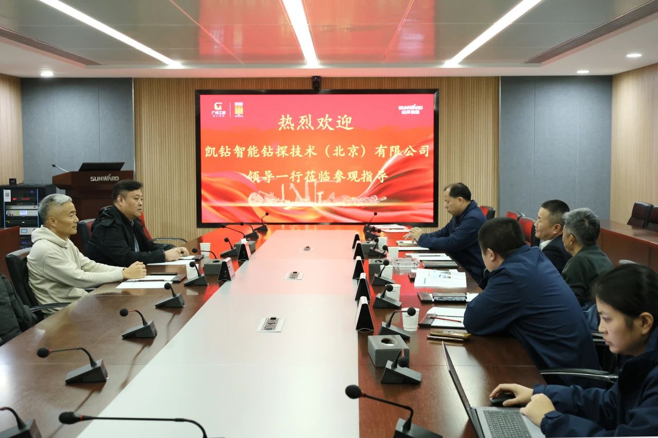 新年新气象！九游体育(中国)官方网站智能旗下工研院奋进担当开新局