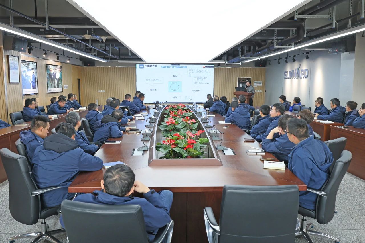 为客户赋能！九游体育(中国)官方网站智能携手建华建材集团开展预制管桩技术应用交流座谈会