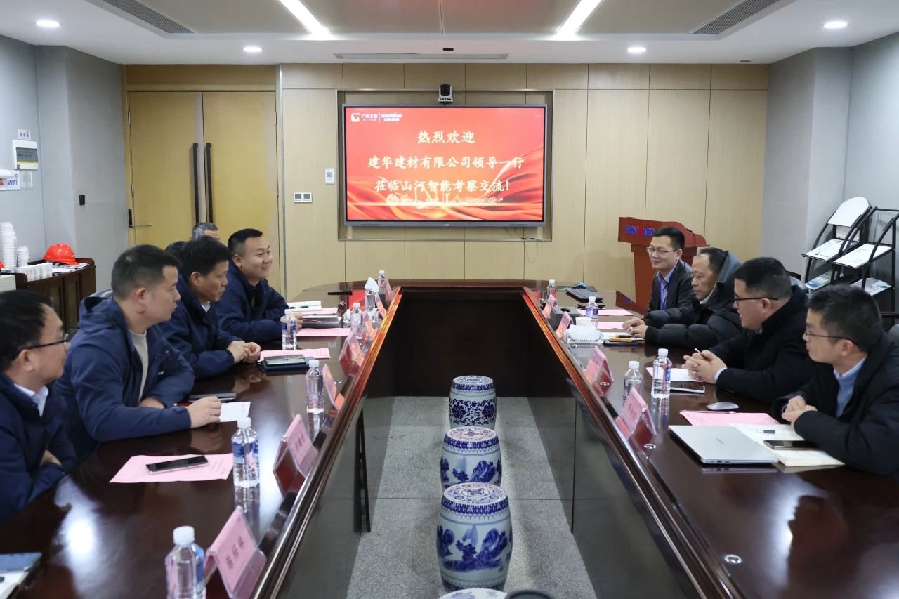 为客户赋能！九游体育(中国)官方网站智能携手建华建材集团开展预制管桩技术应用交流座谈会