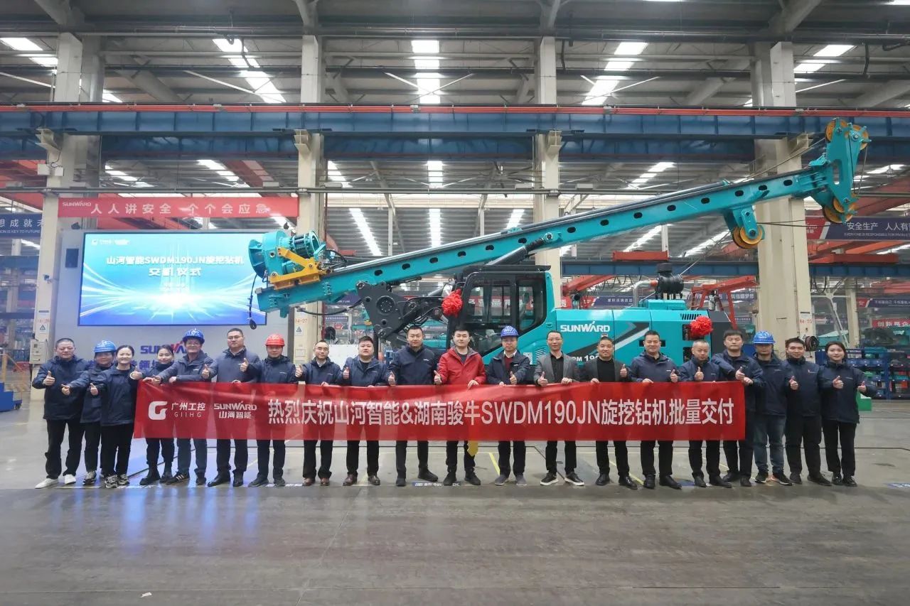 持续火热交付！九游体育(中国)官方网站智能SWDM190JN旋挖钻机备受全国各地客户青睐