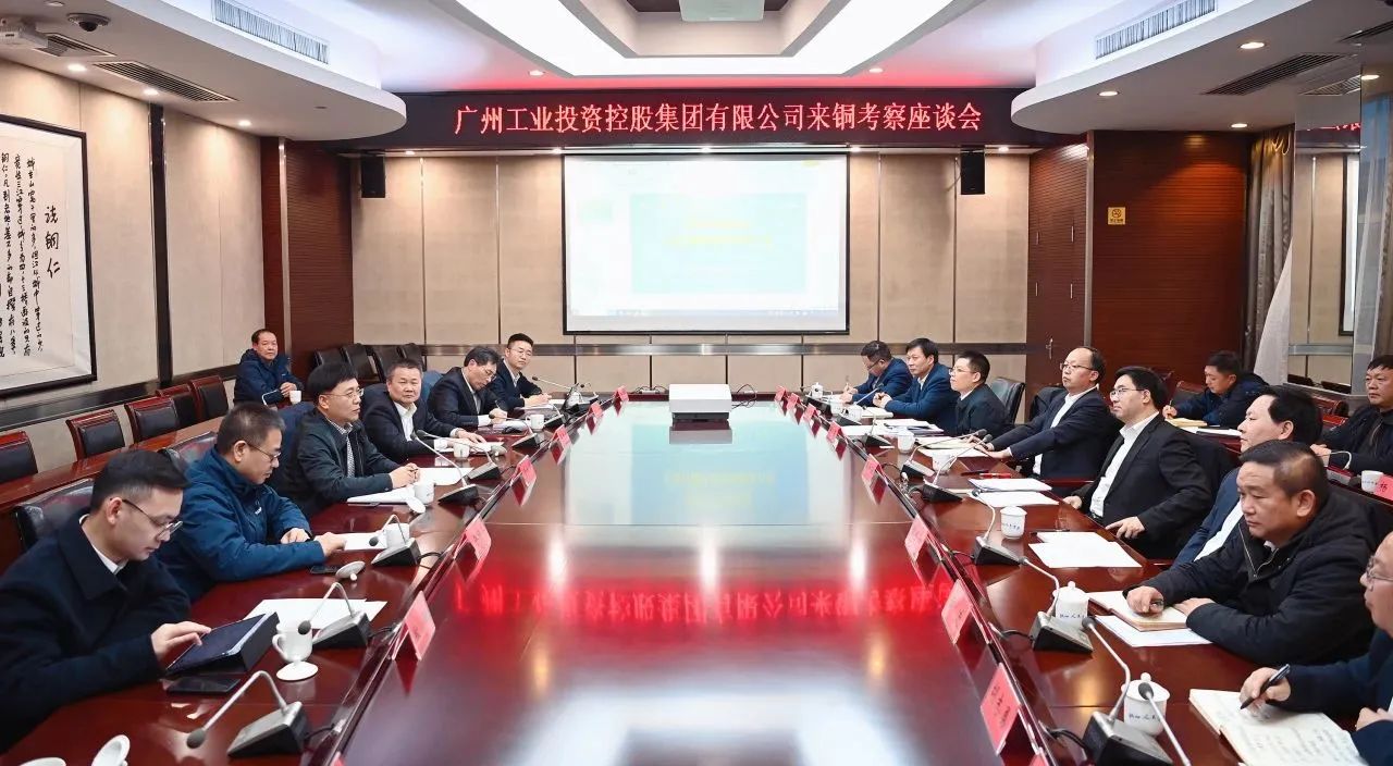 加快发展新质生产力 景广军率队到博邦九游体育(中国)官方网站贵州大龙项目基地考察