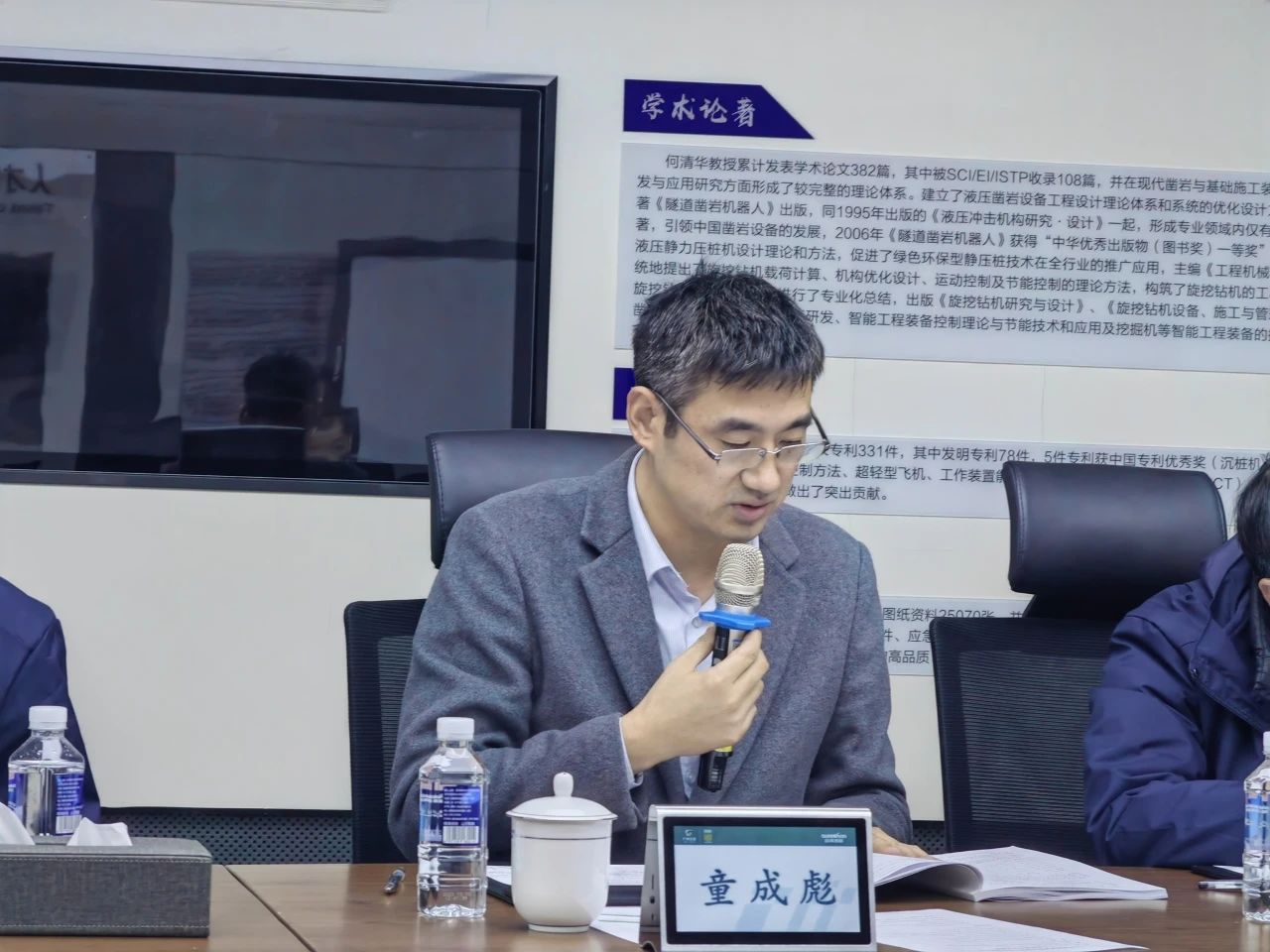 博士后培养再出成果！九游体育(中国)官方网站智能&湖南农业大学联合培养博士后出站审查会顺利召开