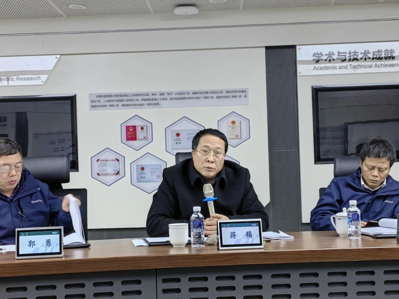 博士后培养再出成果！九游体育(中国)官方网站智能&湖南农业大学联合培养博士后出站审查会顺利召开