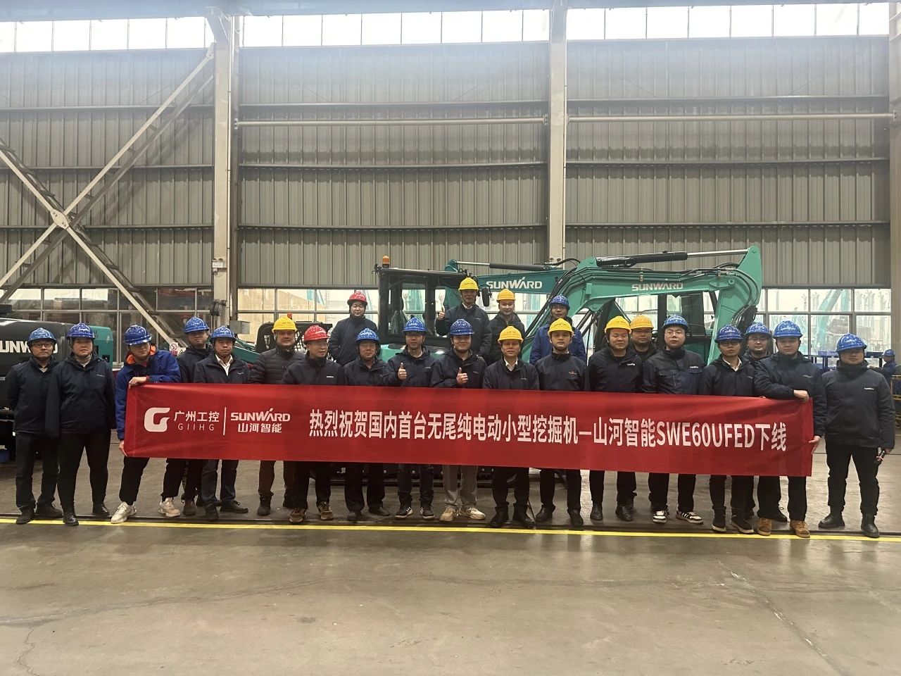 绿色上新！九游体育(中国)官方网站智能SWE60UFED纯电动无尾挖掘机成功下线