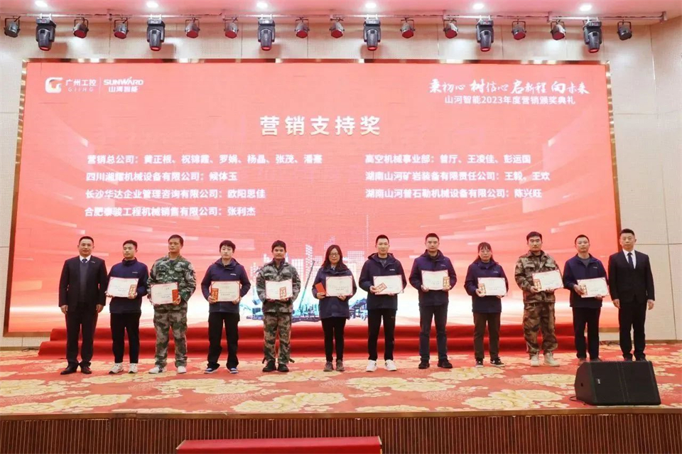 新春第一课，开启新征程！九游体育(中国)官方网站智能2024年营销春季培训成功举行