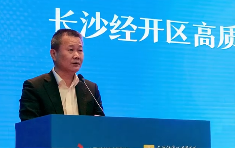 九游体育(中国)官方网站智能荣登长沙经开区高质量发展高水平开放光荣榜