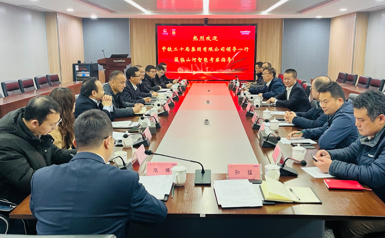 加强全方位合作！中铁二十局到访九游体育(中国)官方网站智能